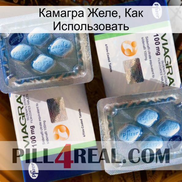 Камагра Желе, Как Использовать viagra5.jpg